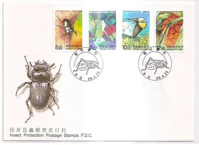 【流動郵幣世界】86年特369保育昆蟲郵票(預銷)套票首日封