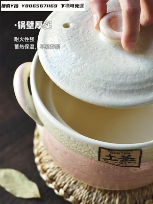 萬古燒小森林家用日本進口日式山茶花煲雞湯陶【爆款】