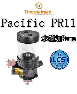 【神宇】曜越 Thermaltake Pacific PR11 120ml 水箱加Pump