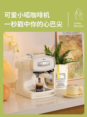 Eupa/燦坤 T-1826RB半自動咖啡機意式家用小型小呱可愛帶奶泡