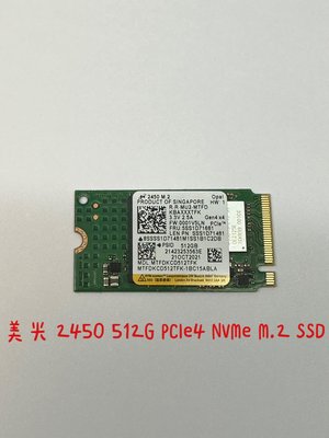 【美光 Micron 2450 512G 512GB Gen3 X 4】PCIe4 NVMe M.2 SSD 2242