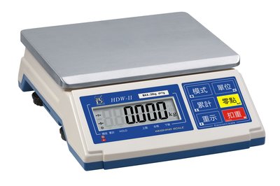 新竹度量衡【保固、免運費】HDW-II (15kg×0.5g) 計重秤 電子秤 台秤