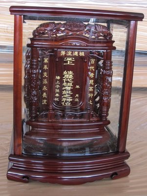 仙聖佛 紫檀 祖先牌位 公媽龕 圓弧設計 高1尺
