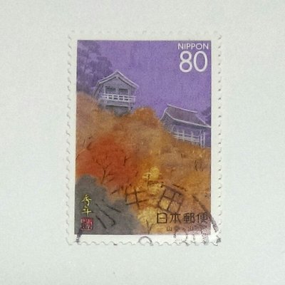(I05) 單張套票 日本郵票 已銷戳 北海道地方票-山形縣 1995年 山寺之秋 1全