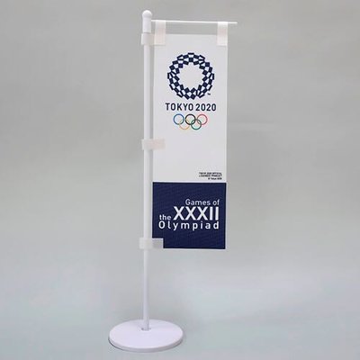 迷俱樂部｜2020東京奧運 桌上迷你橫幅旗幟 [TOKYO 2020] 奧運帕運 日本官方商店周邊商品紀念品