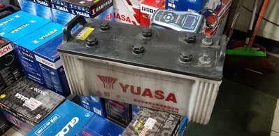 (鶯歌中古汽車電池) YUASA 145G51 N150 貨車電池.卡車電池.堆高機電池.大樓發電機電池