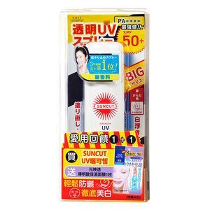 i-shopping~高絲曬可皙高效防曬噴霧防護組SPF50+ PA++++ 50g