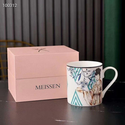 德國MEISSEN梅森瓷器 梅森拼貼畫系列東方人物馬克杯水杯