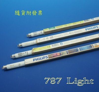T5燈管 飛利浦 PHILIPS TL5 28W/840 4尺 28W 4000K 冷白色 三波長