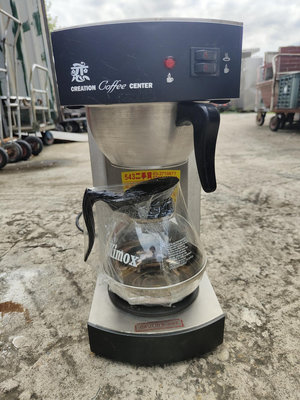 543二手貨-二手美式電咖啡機RHB-230