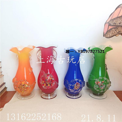 古玩老上海舊貨 玻璃花瓶 老料器 老花瓶老物件 少見造型大肚子玻璃