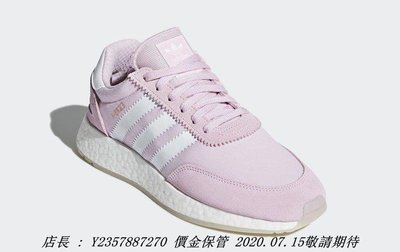 愛迪達 Adidas I-5923 女潮流鞋 粉色 白 復古 麂皮 Boost底 運動休閒潮流鞋 DA8789