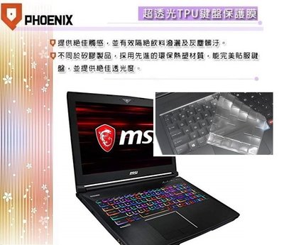 『PHOENIX』MSI 電競 版本 GT72 專用 超透光 TPU 鍵盤保護膜