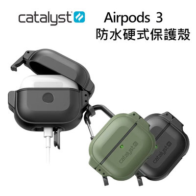 【創意貨棧】CATALYST Apple AirPods 3 耐衝擊防水硬式保護殼 (2色)