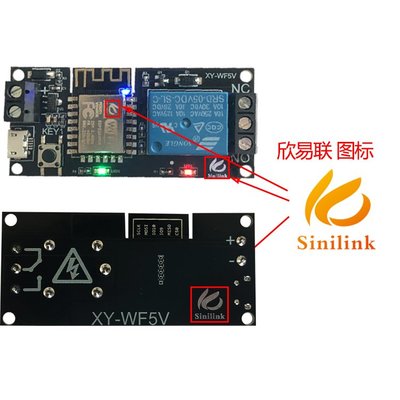 Sinilink欣易聯WIFI手機遠程控制繼電器模塊5V 智能家居手機APP