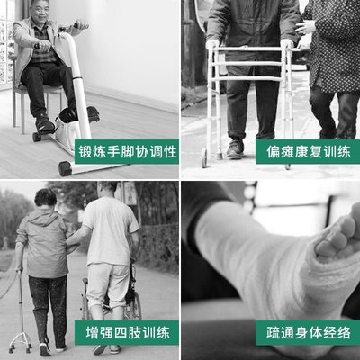中風偏癱康復訓練老人上下肢康復機訓練腳踏車手部腿部鍛煉力量器~特價