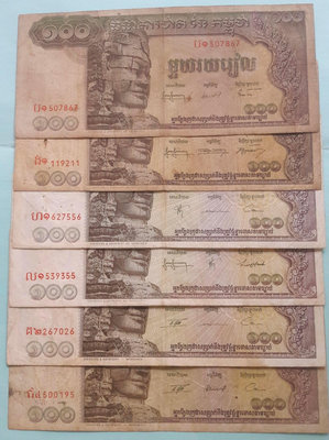5483柬埔寨1956年-1972年6種簽名不同合售(蒐集齊全不易)