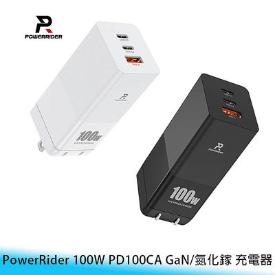 【台南/面交/免運】PowerRider 100W PD100CA GaN/氮化鎵 三孔 USB+Type-C 折疊 快速/快充 充電器