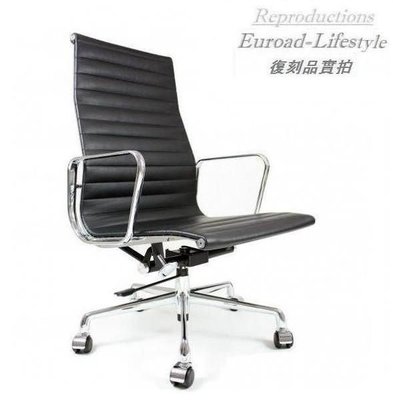 【台大復刻家具】薄高背 Eames Aluminum Group 苯染皮 設計師款 辦公椅 Vitra EA 119