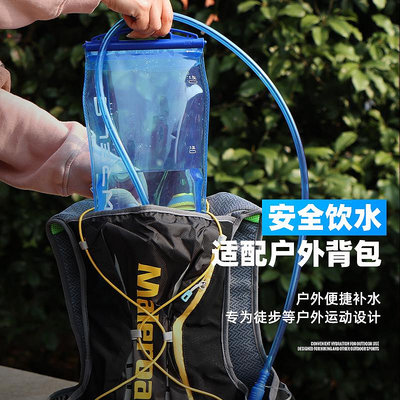 戶外水袋便攜徒步登山飲水袋運動儲水大容量越野騎行軟體背包水囊