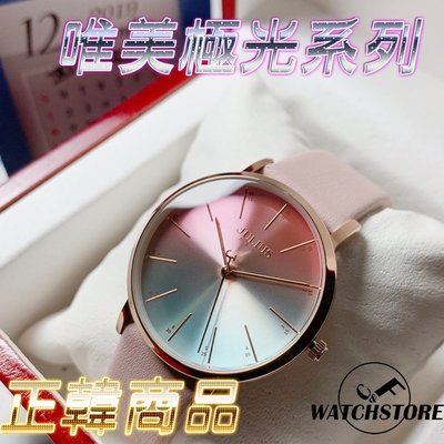 C&F 【JULIUS】韓國品牌 浪漫極光真皮腕表 手錶 女錶 JA-1161 媲美MK CK