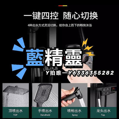 蓮蓬頭官方正品淋浴花灑套裝噴頭冷熱龍頭家用浴室全銅淋浴器恒溫加壓