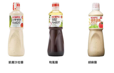 【混種派對 Hybrid party】Kewpie 凱撒沙拉醬 和風醬 胡麻醬 1公升 Costco 好市多 日本 日式 醬料