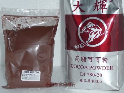 [吉田佳]B171051純可可粉，100%無糖可可粉，分裝(200g/包)無奶精，適用，巧克力餅乾，巧克力蛋糕，泡熱可可