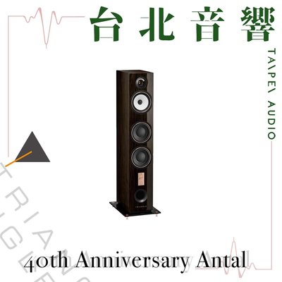 Triangle 40th Anniversary Antal | 全新公司貨 | B&amp;W喇叭 | 另售B&amp;W 805