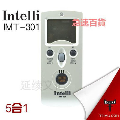 精品韓國 Intelli IMT-301調音器 節拍器 定音器 溫度表 濕度表 5合1