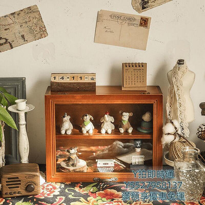 米U復古日式茶具收納櫃 桌面杯子收納盒玻璃木質手辦玩偶展示櫃 化妝品置物架防塵木質