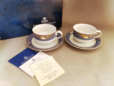 丹麥 ROYAL COPENHAGEN 皇家哥本哈根 咖啡杯 紅茶杯 下午茶杯碟套裝 兩客