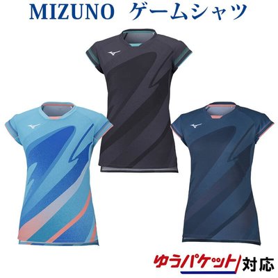 (預購)日本代購 MIZUNO 美津濃 羽球服 網球服 比賽服 選手服 秋冬款 20635 JP 日本境內版 女用