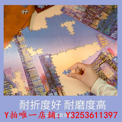 拼圖VINLAA為?潮品1000片拼圖城市掠影北京上海拉薩中國地圖益智玩具玩具