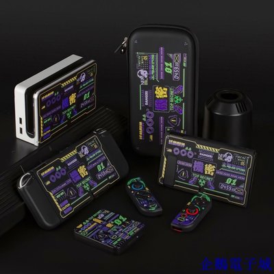 企鵝電子城適用於 Nintendo Switch / OLED 遊戲機保護套福音戰士主題套裝, 用於 Switch V1 V