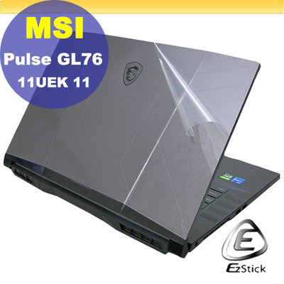 【Ezstick】MSI GL76 11UEK GL76 11UDK 透氣機身保護貼(含上蓋貼、鍵盤週圍貼) DIY包膜