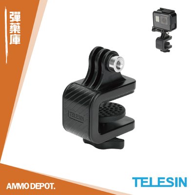 【AMMO DEPOT.】 TELESIN 運動相機 Gopro SJ 滑板 固定支架 夾具 #GP-HBM-HB6
