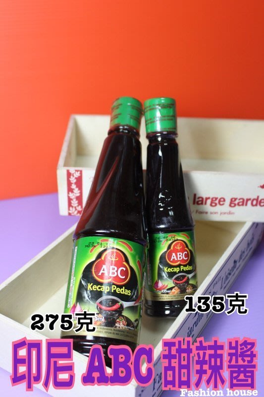 泰菲印越 印尼abc 辣椒醬甜辣醬辣醬油275ml Yahoo奇摩拍賣