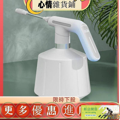 【現貨】電動噴壺澆花神器高壓灑水噴水壺家用自動澆水養花噴霧器消毒專用