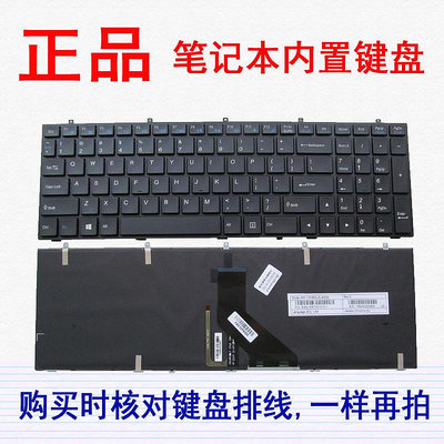 神舟K560D K560C-I5 I7 D1 D2 K650C I5 I7-D1 D3 D4 G150T鍵盤