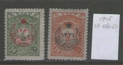 【雲品一】土耳其Turkey 1915 1905 postage stamp IsF566-567 set MH-VF 庫號#BF506 67269