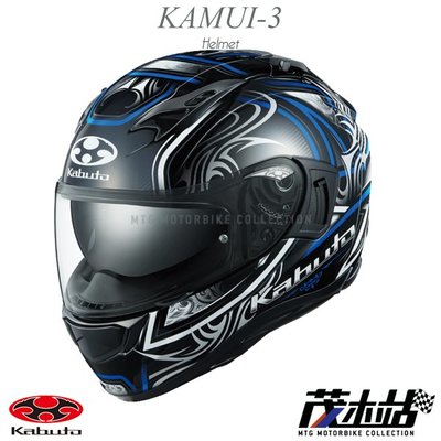 ❖茂木站 MTG❖代購！OGK KABUTO KAMUI-III 3 全罩 安全帽 KAMUI3。JAG 黑綠