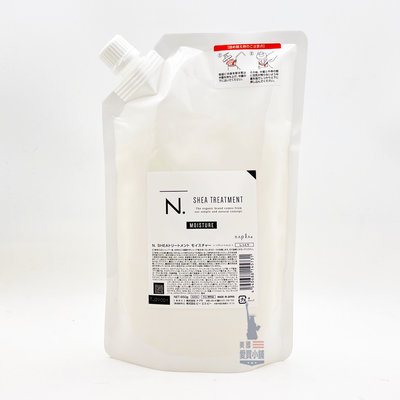美國愛買 娜普菈napla 乳油木保濕護髮乳650g(公司貨)補充包