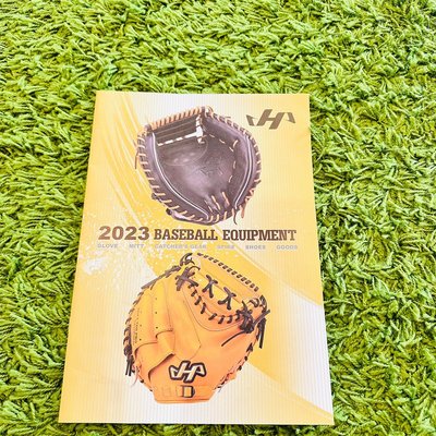 貳拾肆棒球歷史館-2023 日本帶回 HATAKEYAMA業務用棒球全目錄A4版