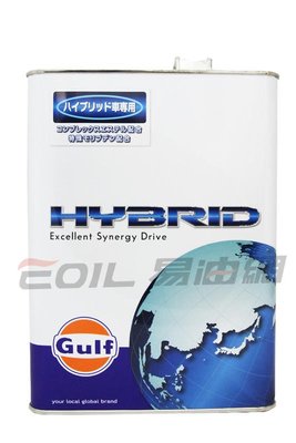 【易油網】【缺貨】日本原裝 海灣 GULF HYBRID 油電車專用 0W20 0w-20合成機油