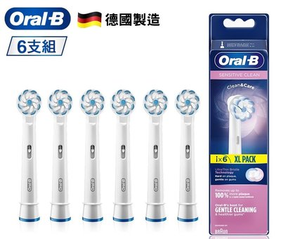 【小饅頭家電】德國百靈Oral-B-超細毛護齦刷頭(6入)EB60-6
