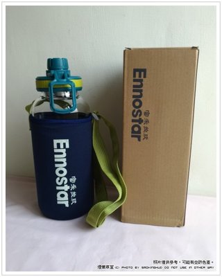 《煙薰草堂》Ennostar 富采  高硼硅玻璃瓶 水瓶 1000 ml  ~ 附背帶保護套