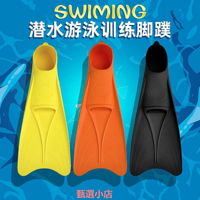 精品硅膠長腳蹼游泳專用兒童成人自由泳蛙鞋男女專業潛水訓練浮潛裝備