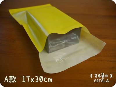 【艾思黛拉 A027501】黃色 亮面 (A款) (20入) 破壞自黏膠 快遞袋7-11交貨便 寄件專用 破壞袋 便利袋