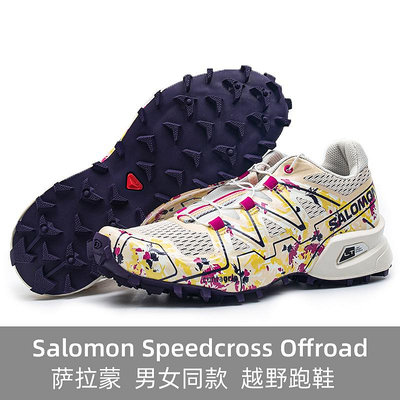 Salomon薩洛蒙Speedcross Offroad復古款越野跑鞋戶外輕裝徒步鞋